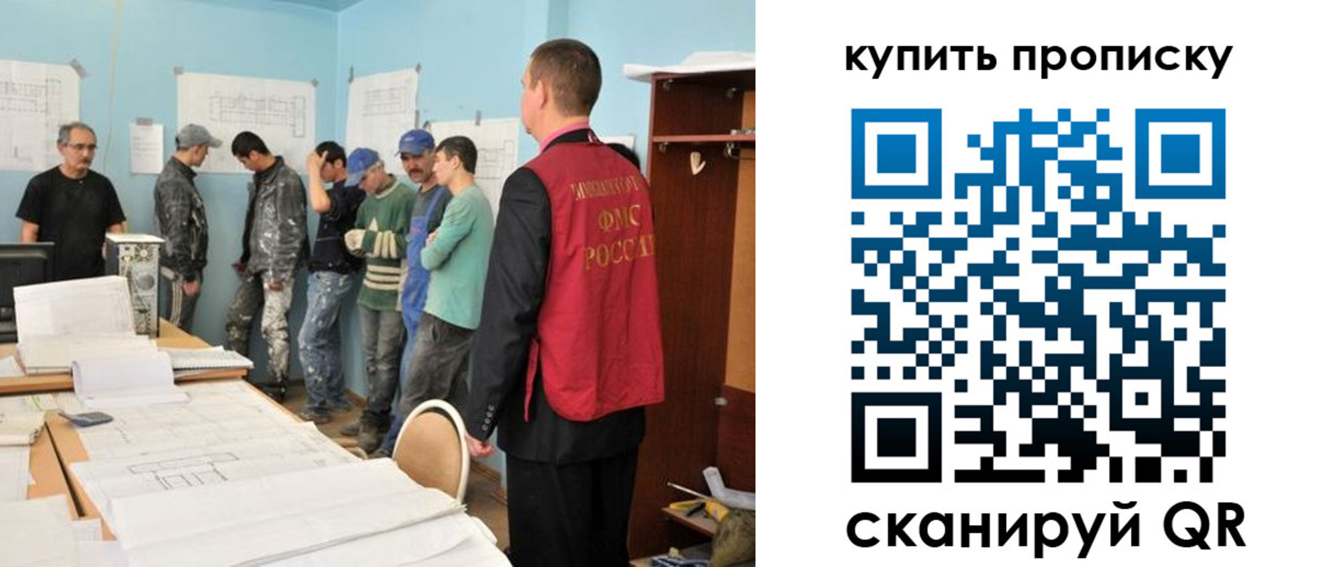 прописка паспорт в Архангельске